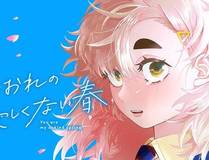 星甲魂将传